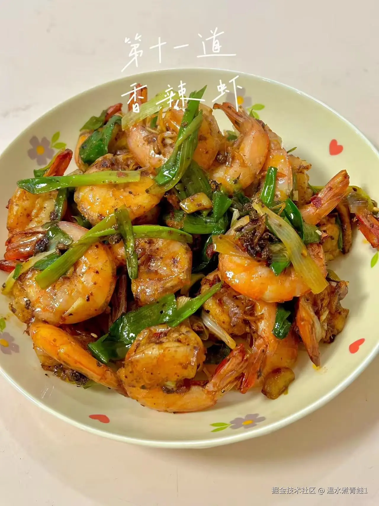 温水煮青蛙1于2025-11-28 11:22发布的图片