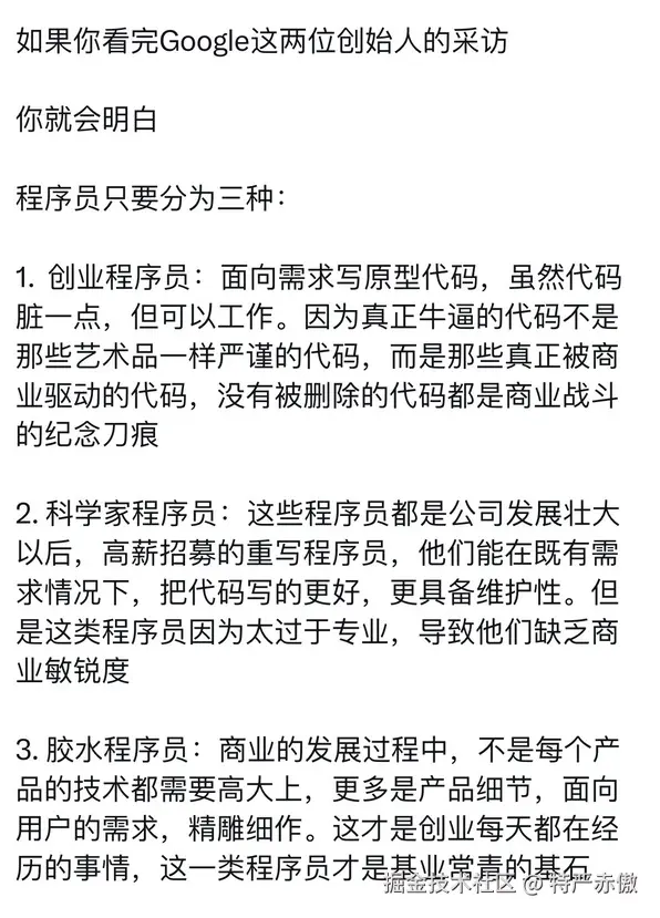 特严赤傲于2025-12-03 10:26发布的图片