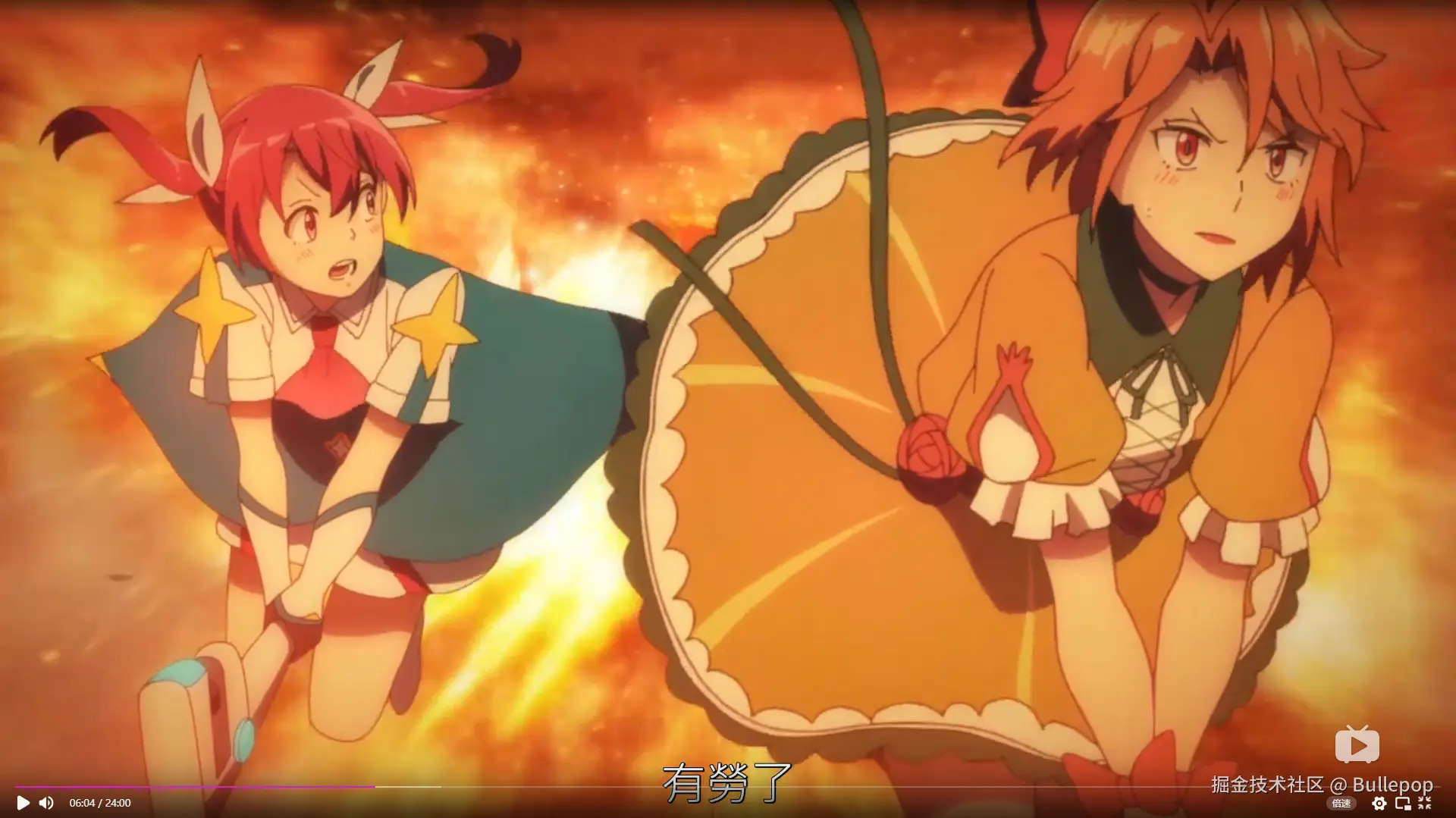 Bullepop于2024-12-21 10:55发布的图片