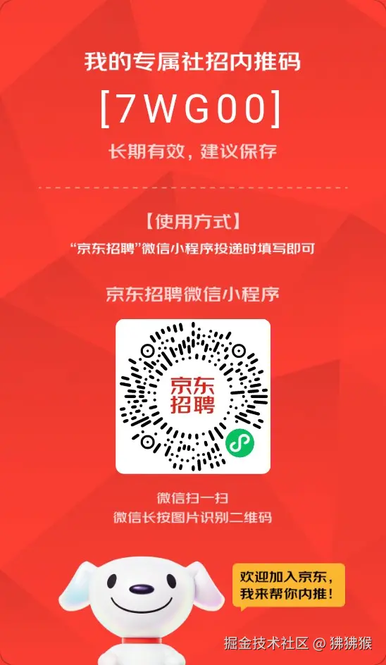 狒狒猴于2025-03-10 10:37发布的图片