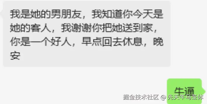 先天牛马圣体于2025-04-14 15:13发布的图片