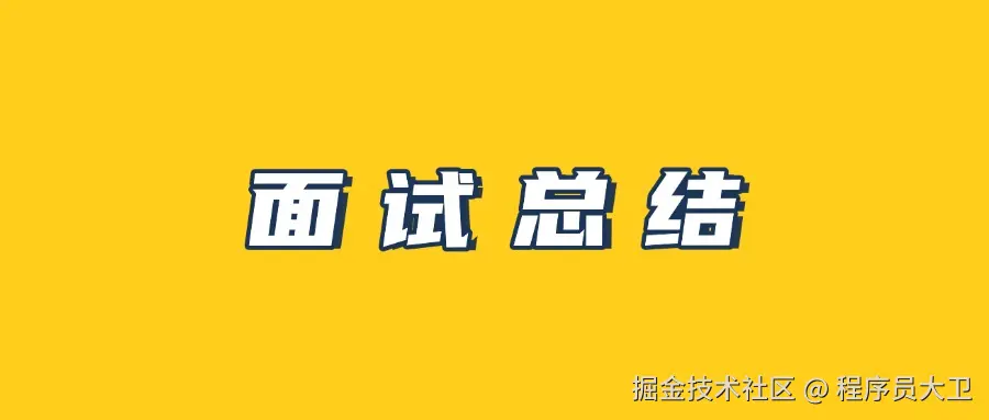 程序员大卫于2025-04-23 03:02发布的图片