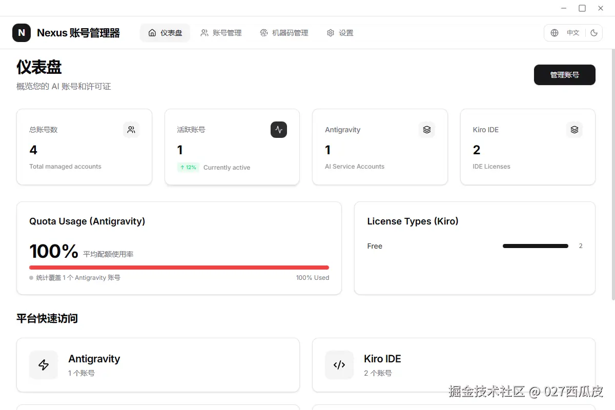 027西瓜皮于2026-03-03 17:04发布的图片