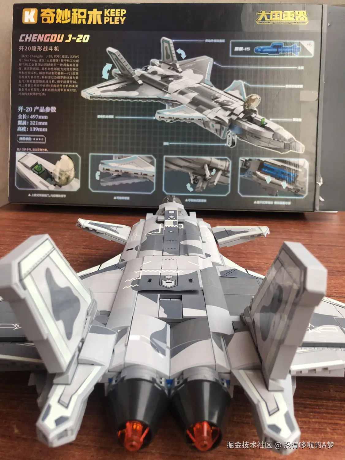 没有哆啦的A梦于2025-02-20 10:23发布的图片