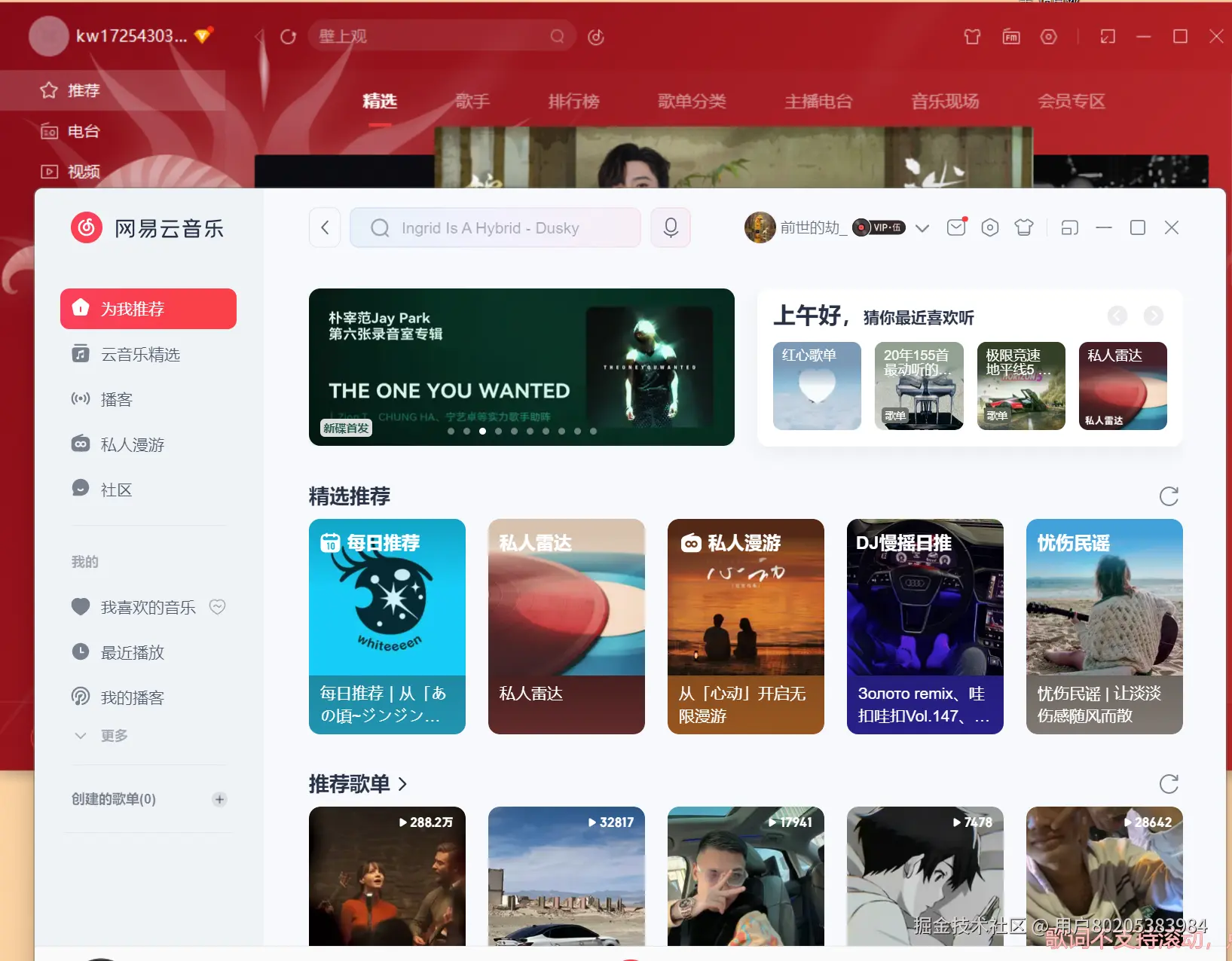 用户80205383984于2024-10-10 11:38发布的图片