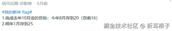 折耳根子于2024-09-02 01:44发布的图片