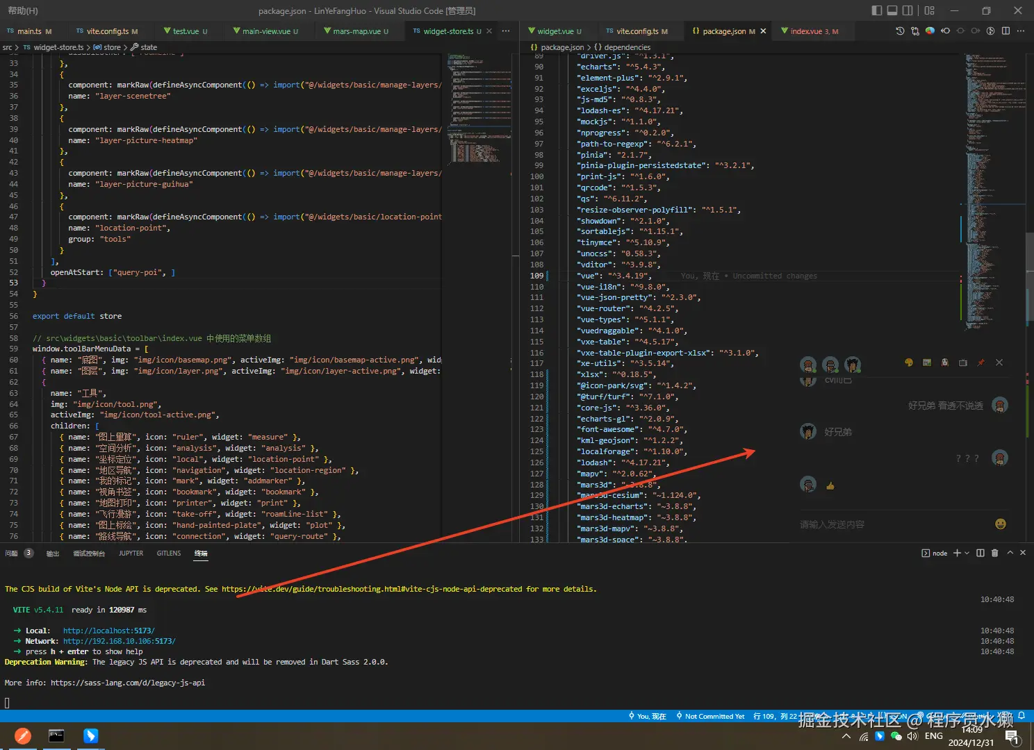 程序员水獭于2024-12-31 14:12发布的图片