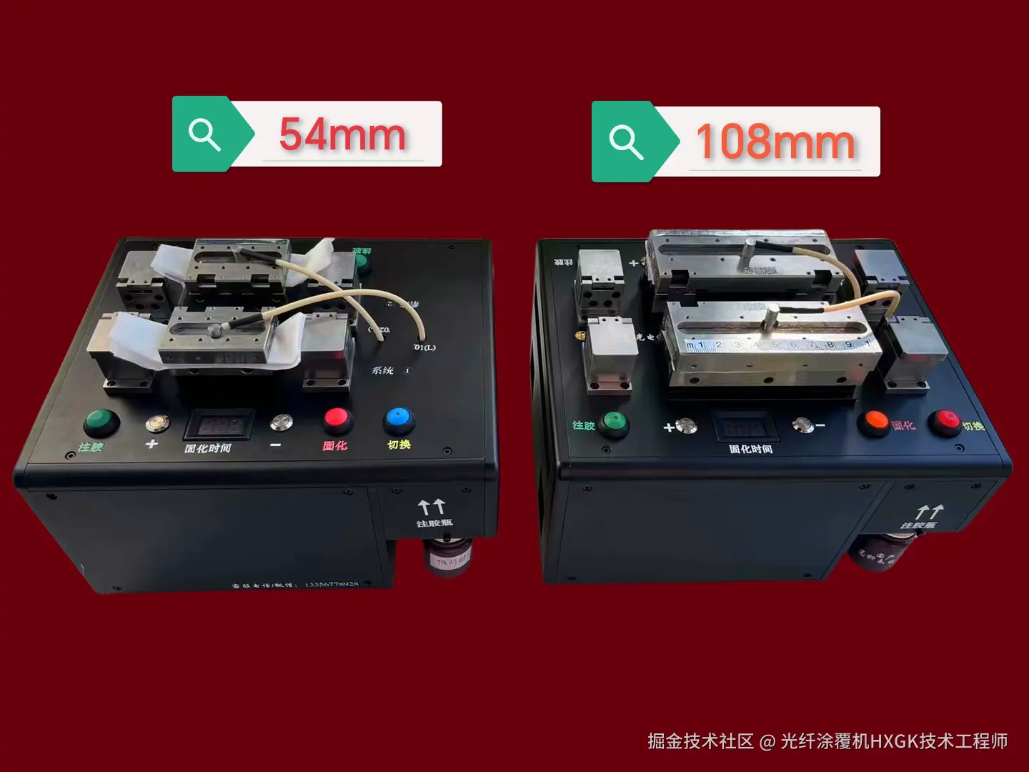 光纤涂覆机HXGK技术工程师于2025-10-14 09:51发布的图片