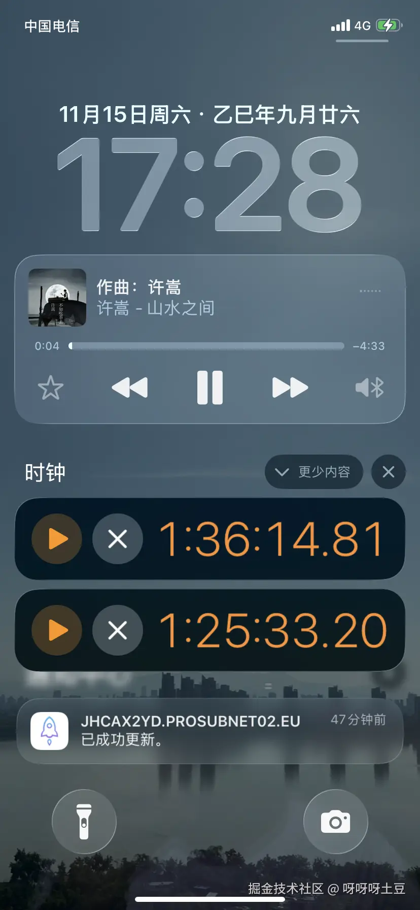 呀呀呀土豆于2025-11-15 19:13发布的图片