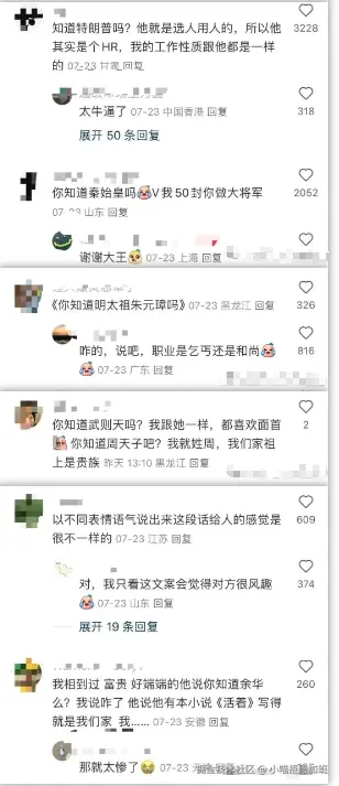 小喵拒绝加班于2025-08-01 16:22发布的图片