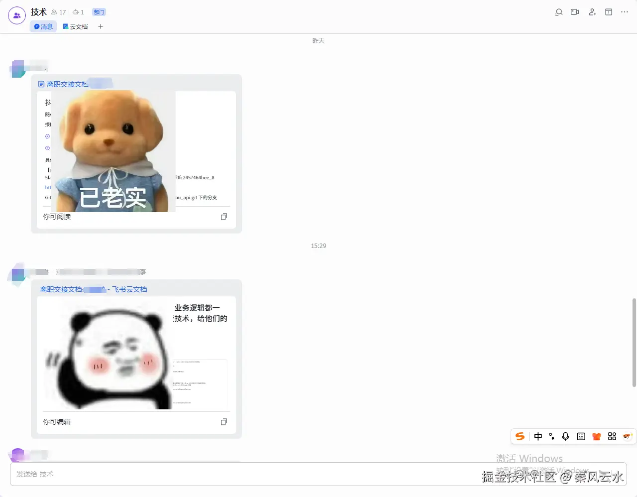 秦风云水于2025-08-01 16:45发布的图片