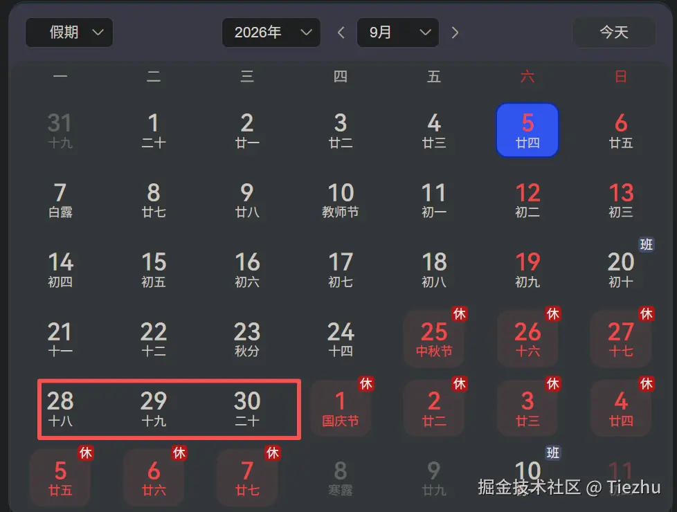 Tiezhu于2025-11-05 15:20发布的图片