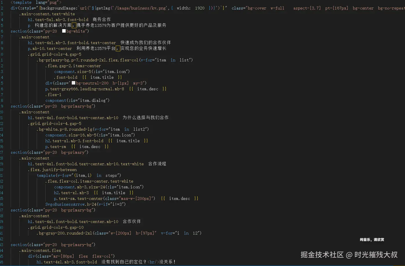 时光摧残大叔于2025-04-17 09:45发布的图片