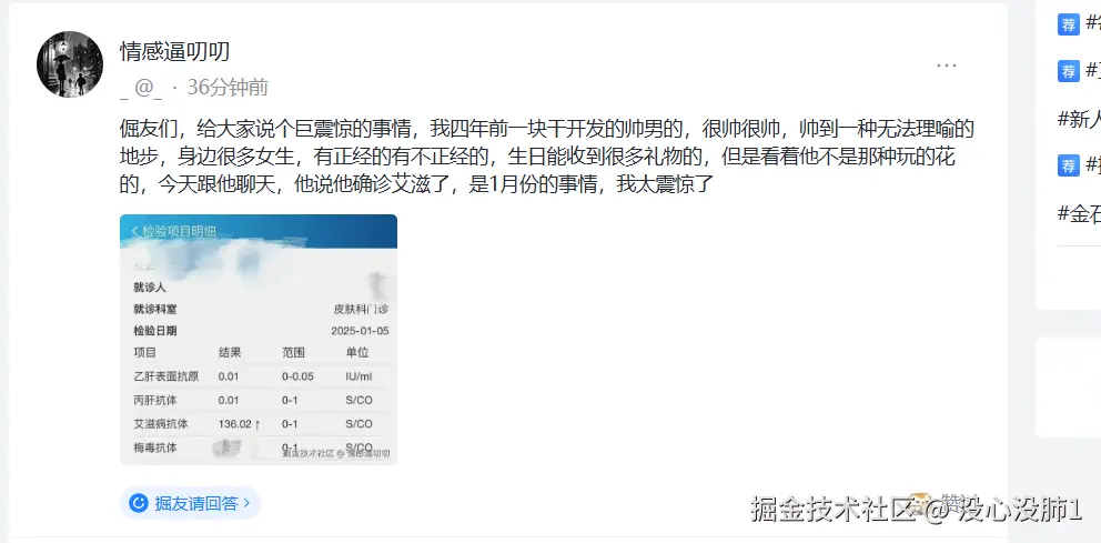 没心没肺1于2025-08-01 16:13发布的图片