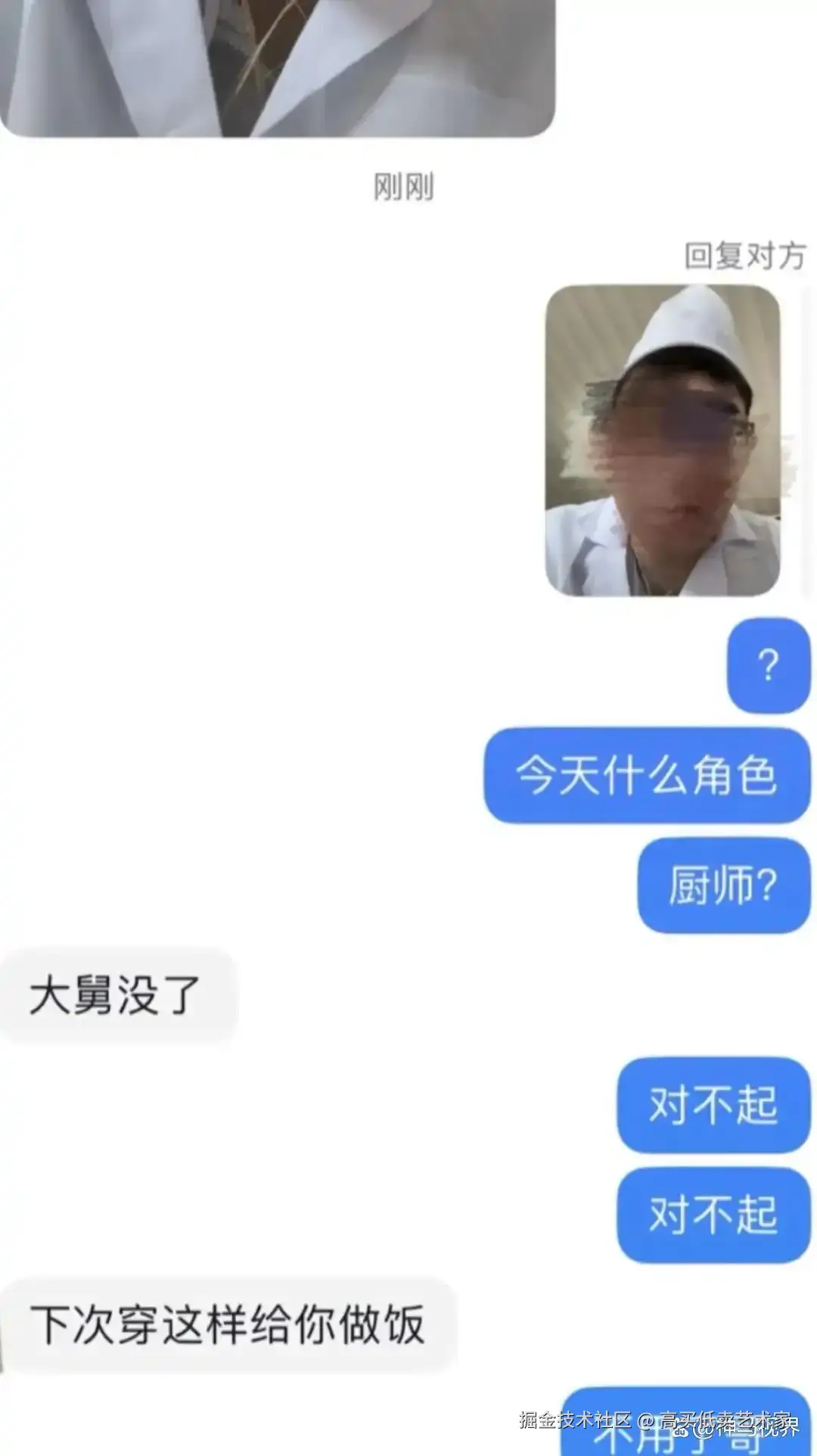 高买低卖艺术家于2025-10-23 06:12发布的图片