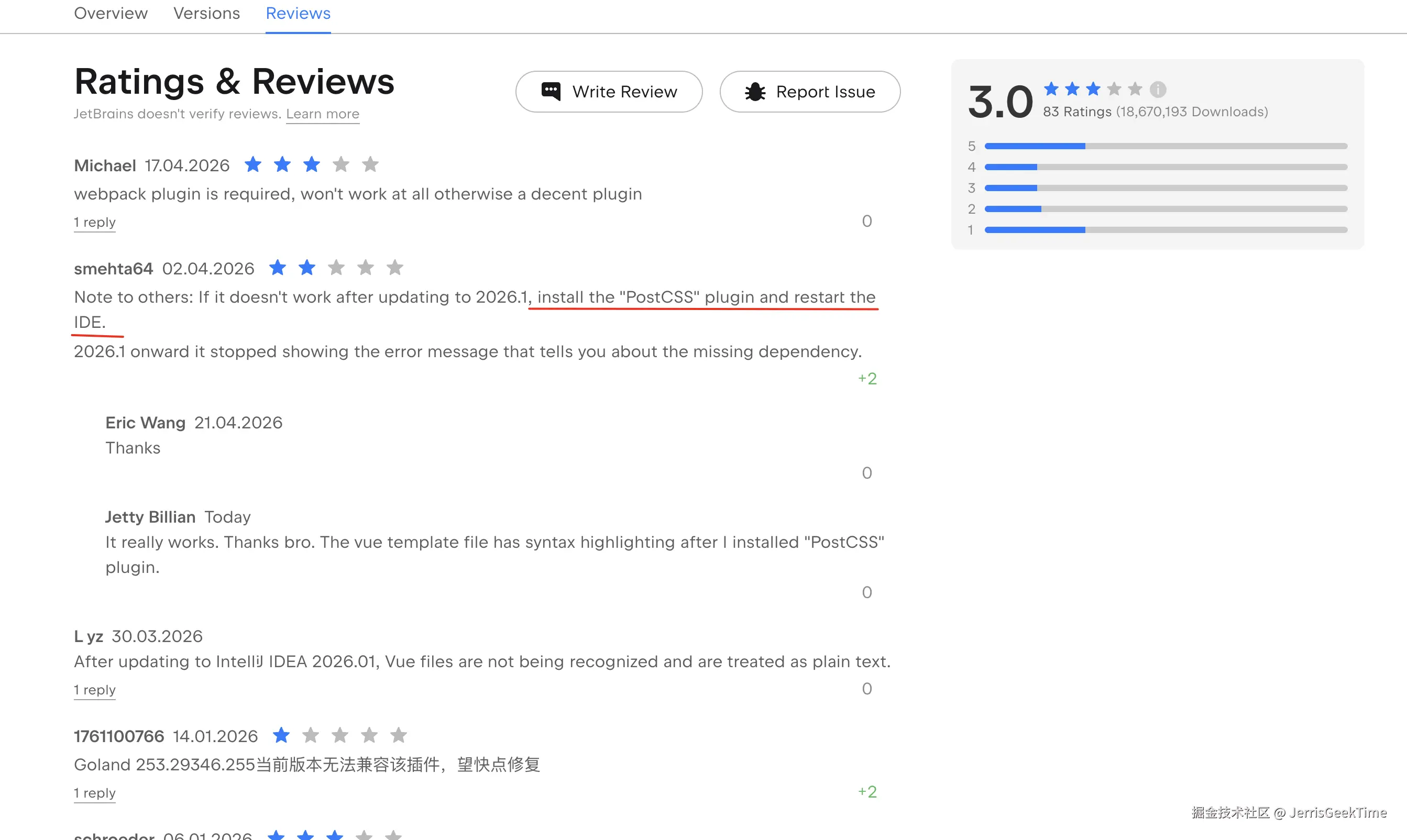 JerrisGeekTime于2026-06-12 15:20发布的图片