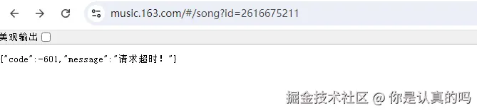 你是认真的吗于2024-08-19 17:31发布的图片