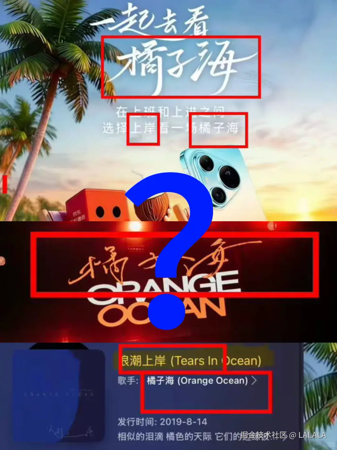 LALALA于2026-04-21 15:06发布的图片
