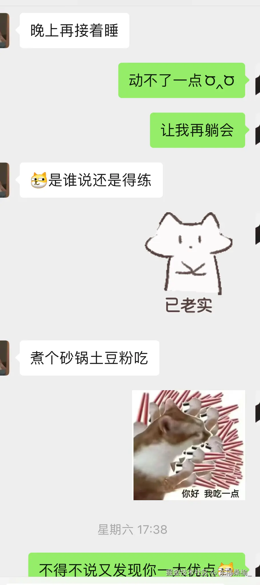 东隅桑榆_于2025-07-21 11:18发布的图片