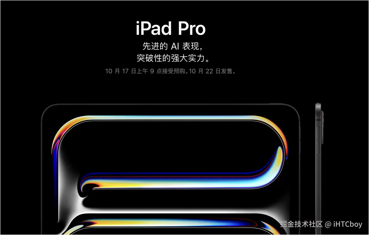 iHTCboy于2025-10-15 22:58发布的图片