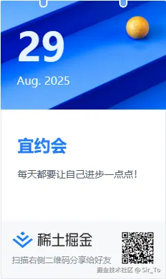 Sir_To于2025-08-29 10:06发布的图片