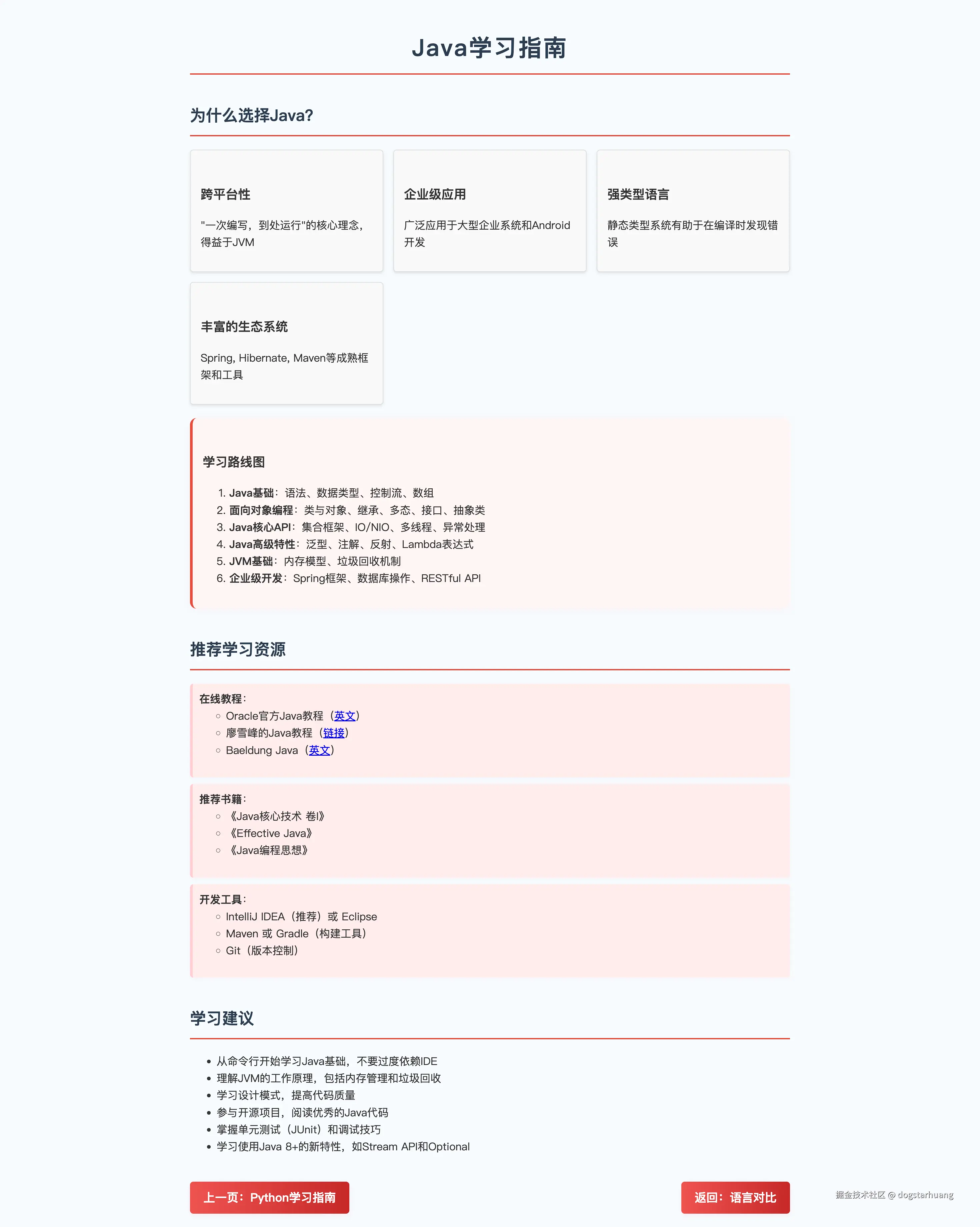 dogstarhuang于2025-09-17 18:18发布的图片