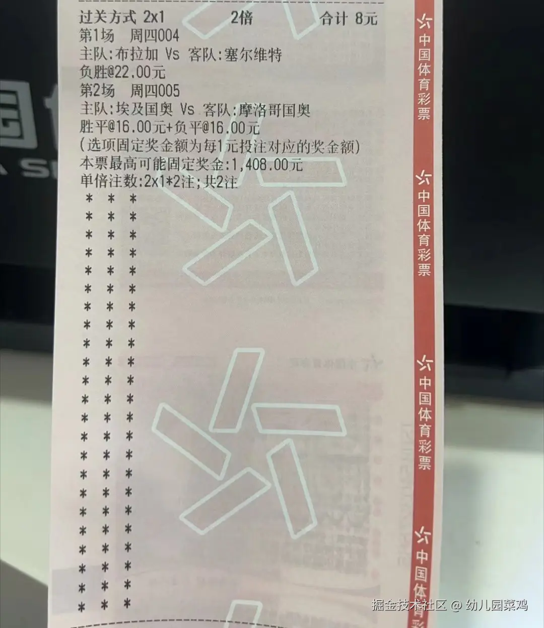 幼儿园菜鸡于2024-08-08 10:50发布的图片