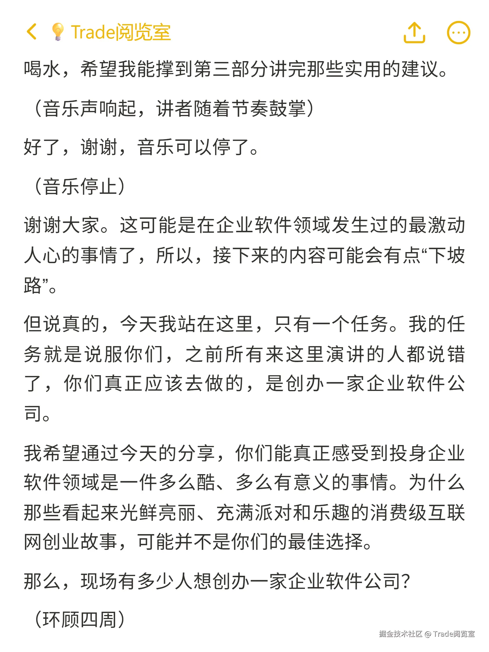 Trade阅览室于2025-10-19 12:31发布的图片
