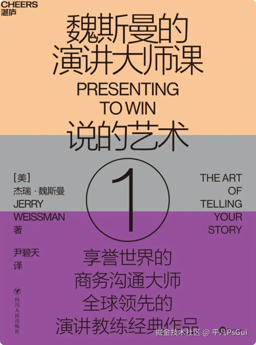 平凡PsGui于2025-08-26 07:19发布的图片