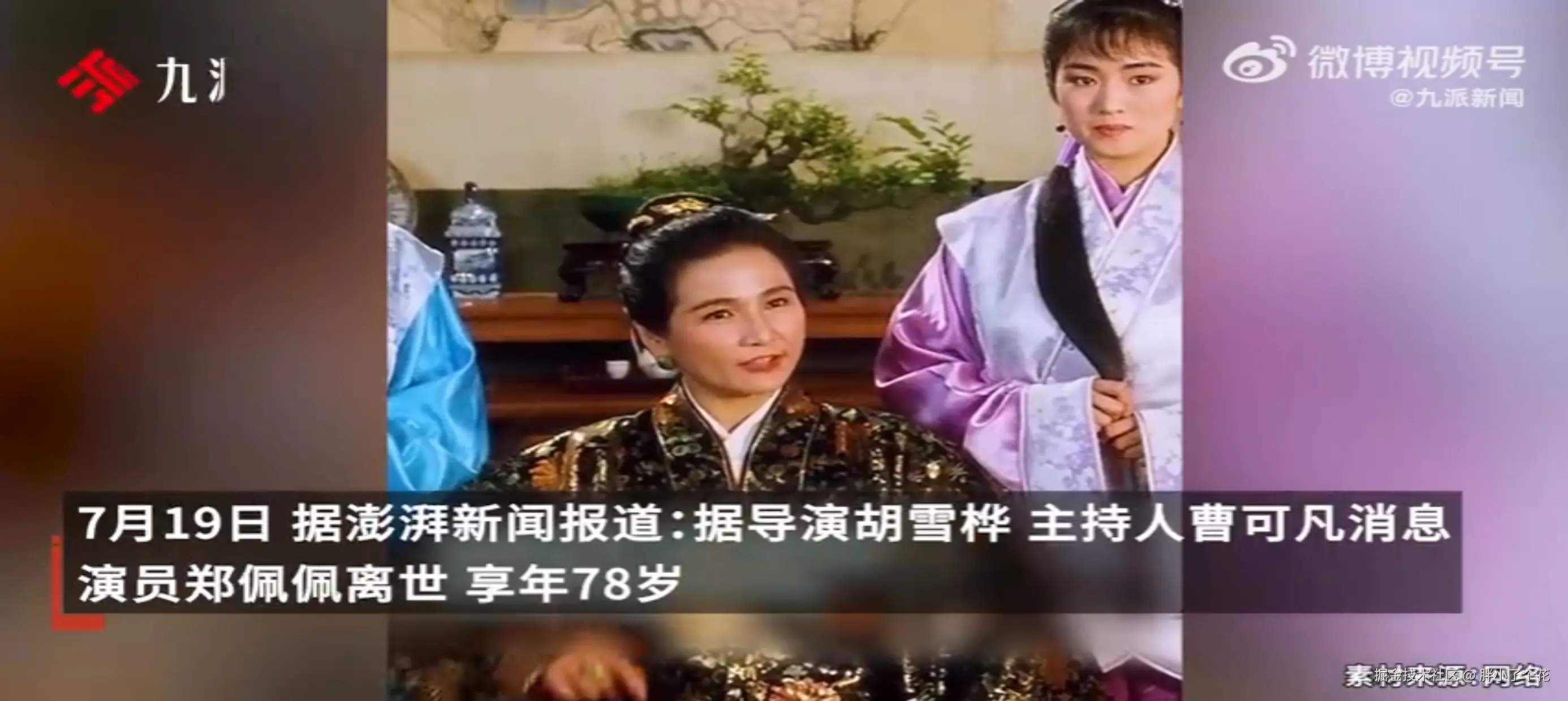 胖小了个花于2024-07-19 10:41发布的图片