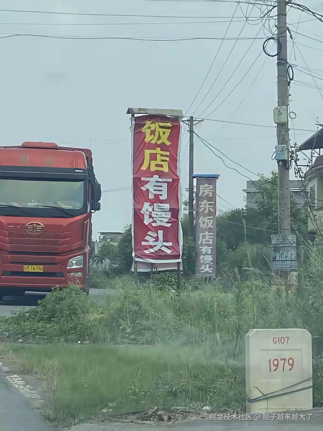 胆子越来越大了于2025-11-06 15:02发布的图片