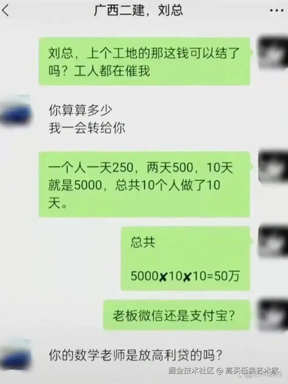 高买低卖艺术家于2025-10-23 06:12发布的图片