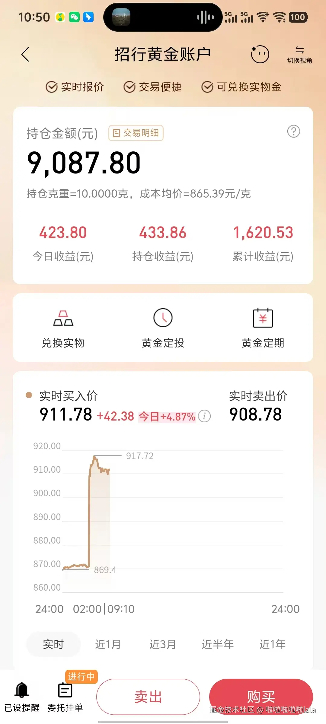 啦啦啦啦啦lala于2025-10-09 15:19发布的图片