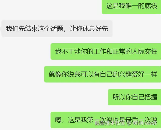 树洞robot于2026-04-08 14:50发布的图片