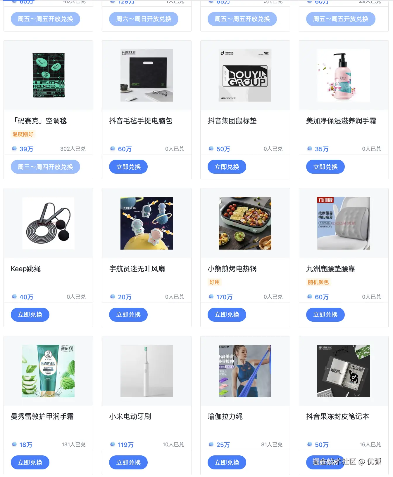 优弧于2025-04-07 14:24发布的图片