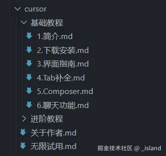_island于2025-01-16 12:49发布的图片