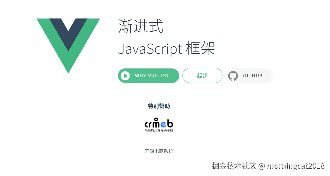 前端知识