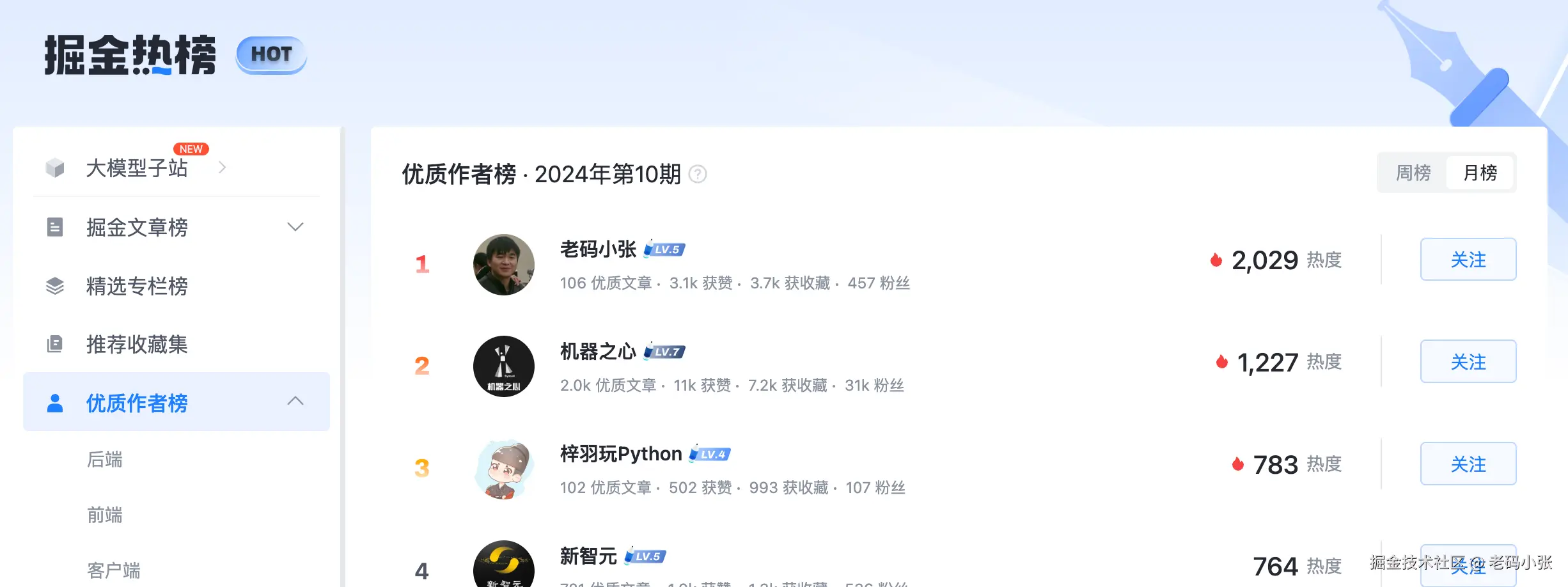 老码小张于2024-11-05 10:51发布的图片