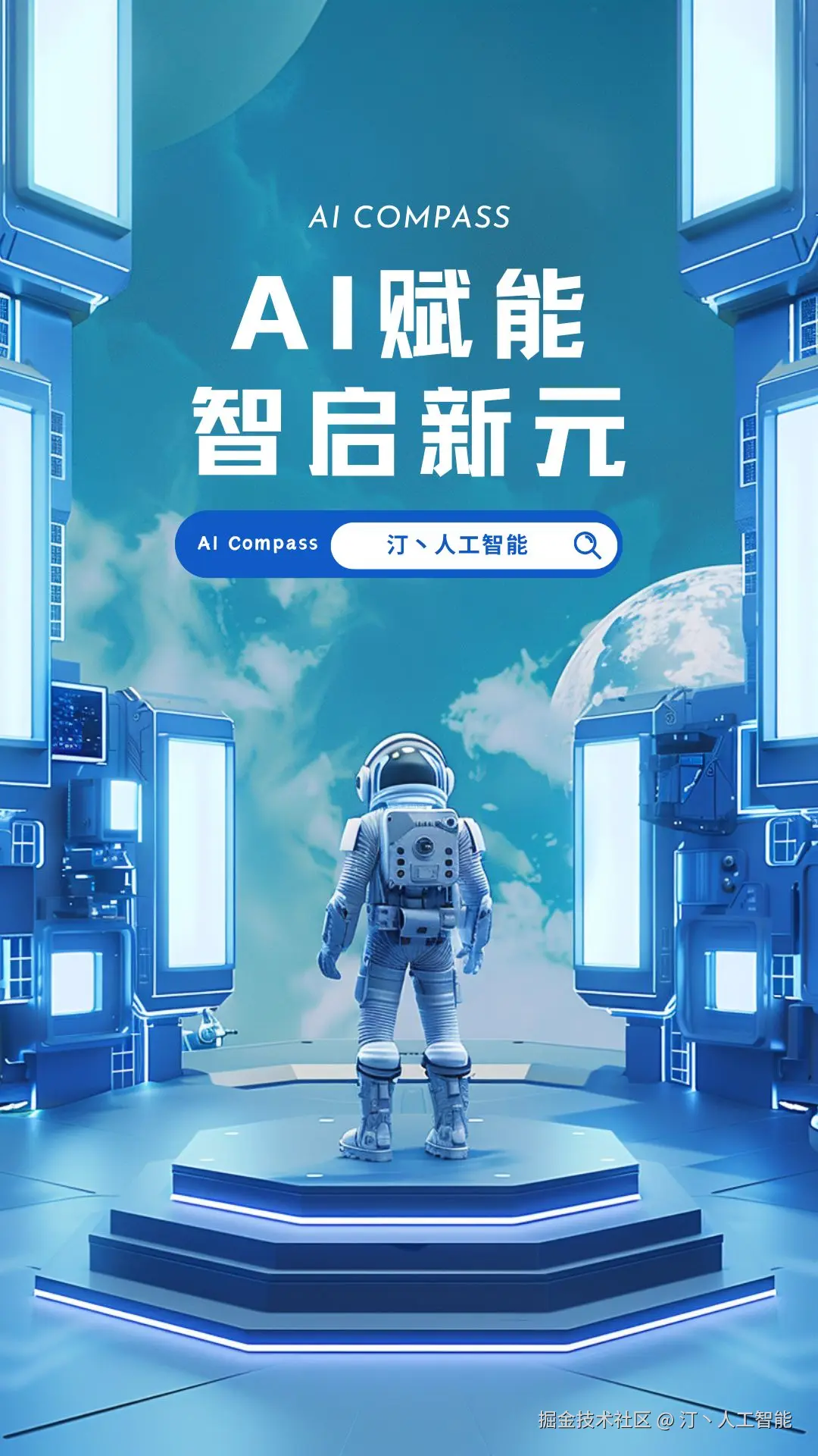 汀丶人工智能于2025-07-15 09:17发布的图片