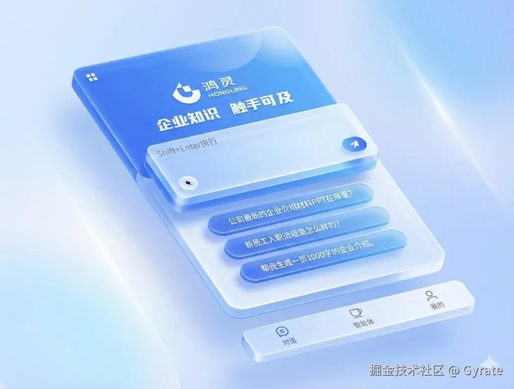 Gyrate于2026-02-12 16:31发布的图片