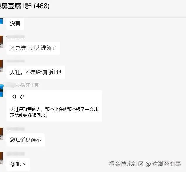 这蘑菇有毒于2025-11-21 14:59发布的图片