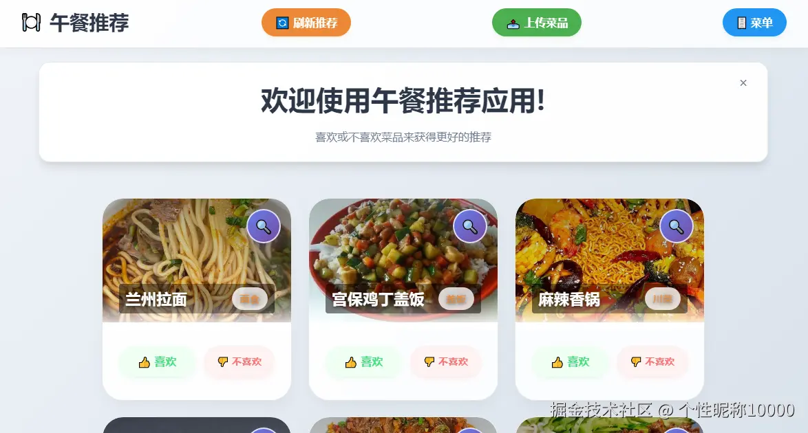 个性昵称10000于2025-09-27 15:06发布的图片