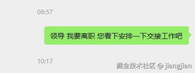 jiangjian于2025-09-11 13:37发布的图片