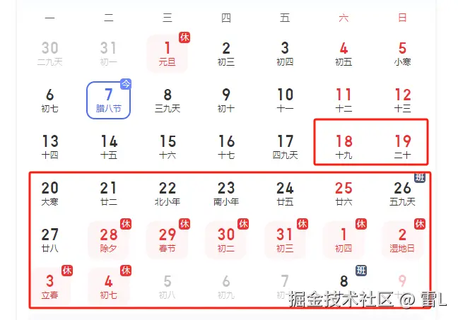 雷L于2025-01-07 09:26发布的图片