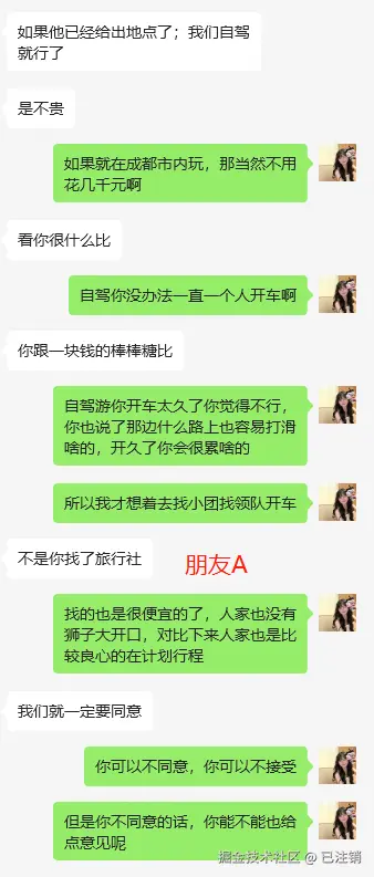 已注销于2024-09-03 09:50发布的图片
