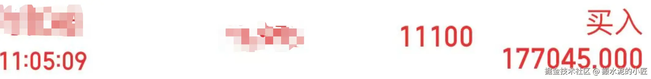 搬水泥的小匠于2025-09-22 11:09发布的图片