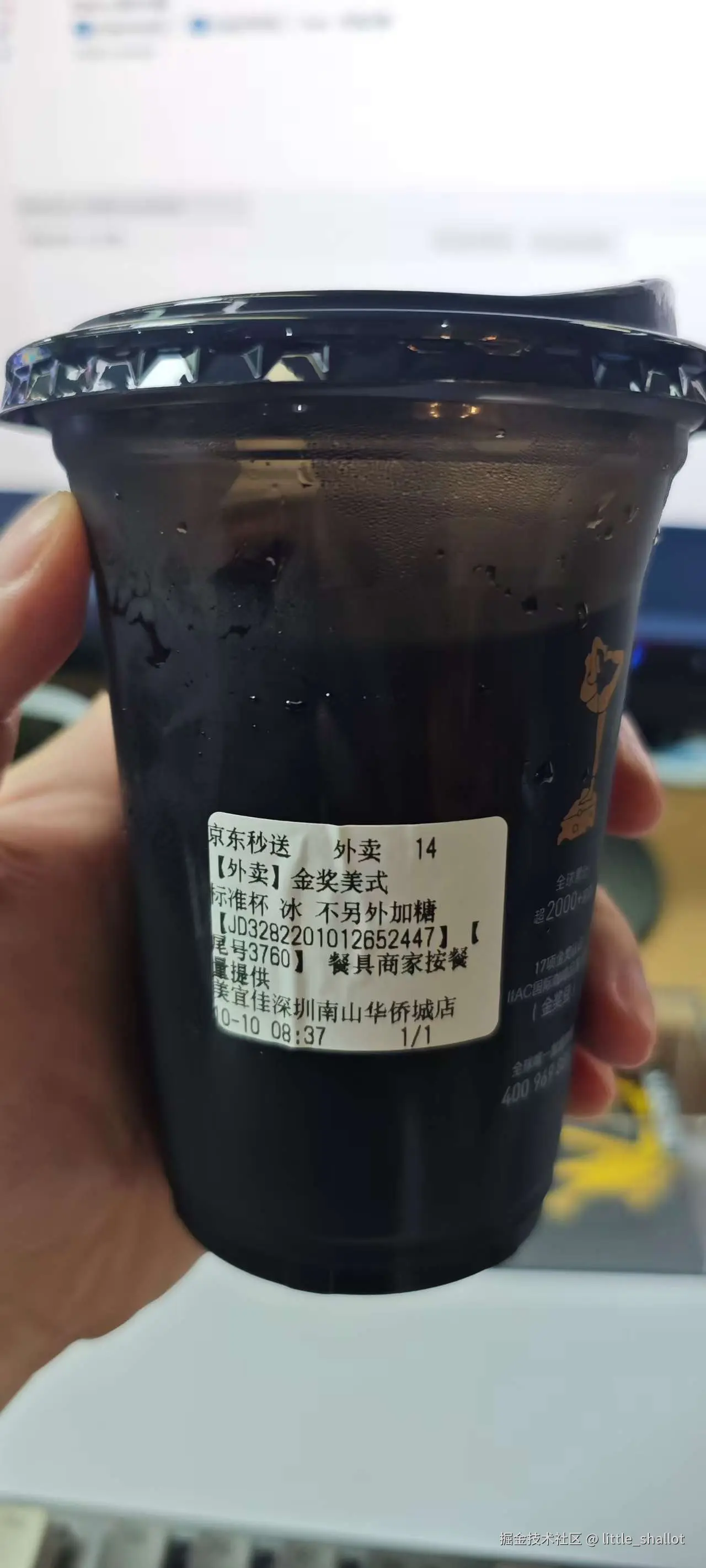 little_shallot于2025-10-10 11:38发布的图片