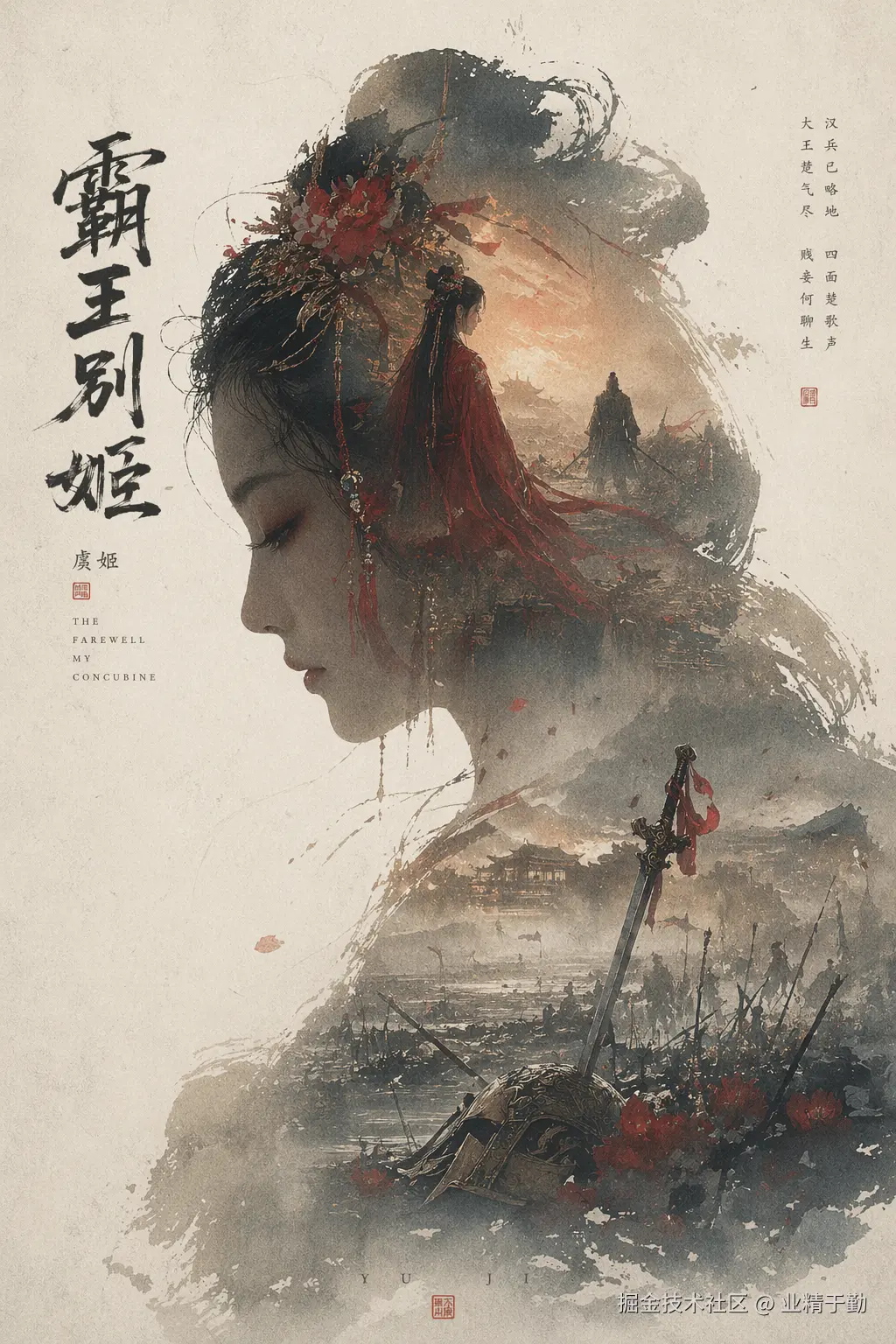 业精于勤于2026-04-30 18:10发布的图片