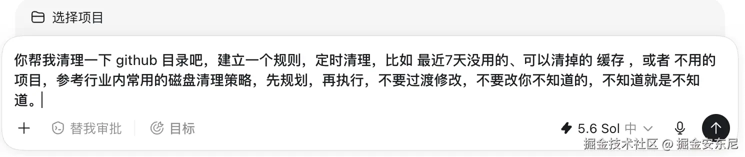 掘金安东尼于2026-07-24 10:25发布的图片