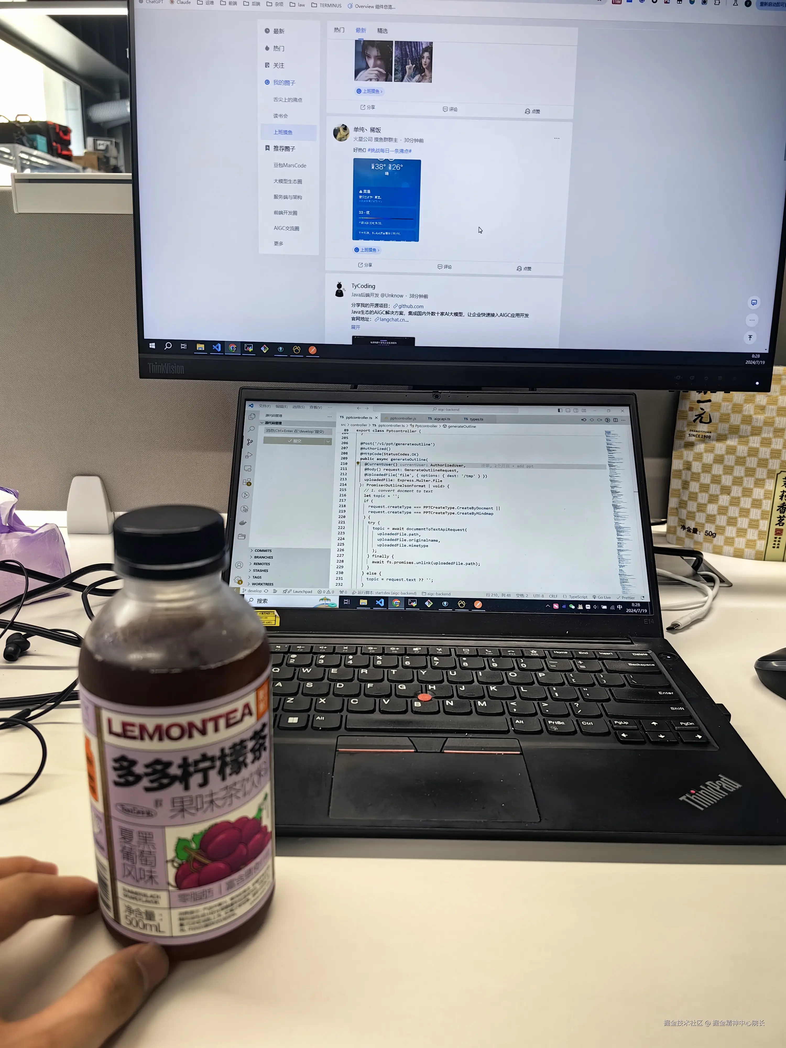 掘金精神中心院长于2024-07-19 08:30发布的图片